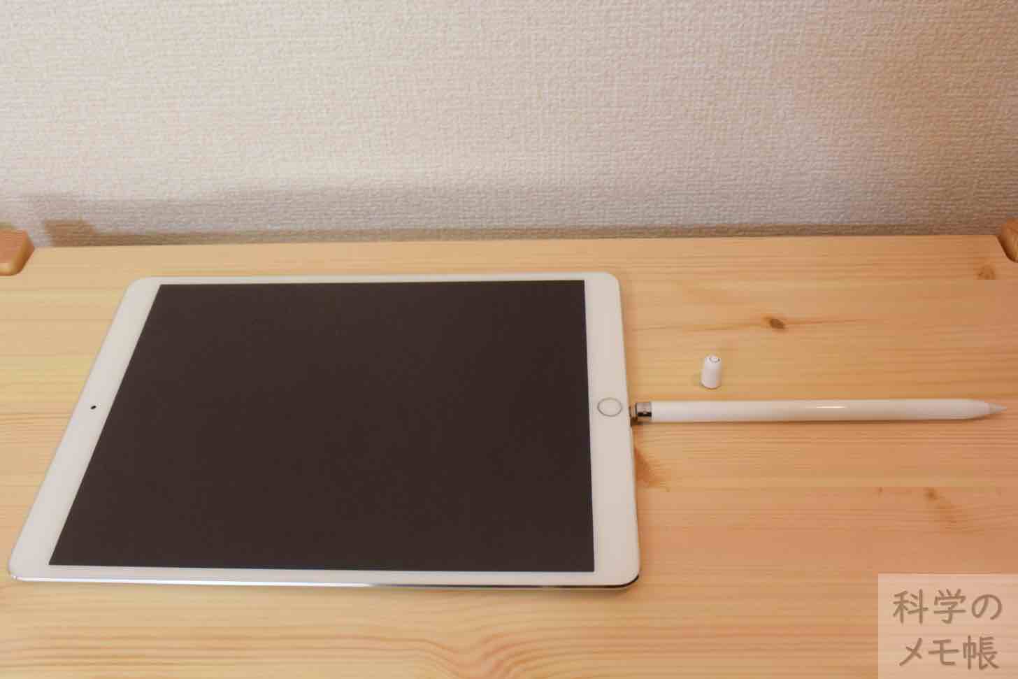 【iPad Pro 11インチ】研究者が選ぶiPad三種の神器【開封の儀】 | 科学のメモ帳